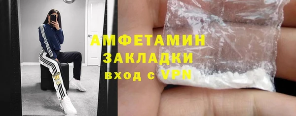 MDMA Бронницы