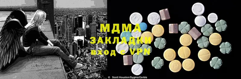 MDMA crystal  Великий Устюг 